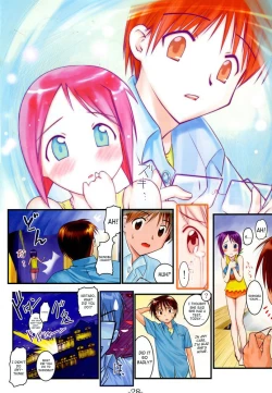 Page 27 of Nabu Rina 1 IRO-HINA version