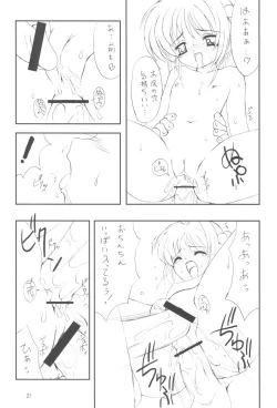 Page 23 of Please Teach Me 5