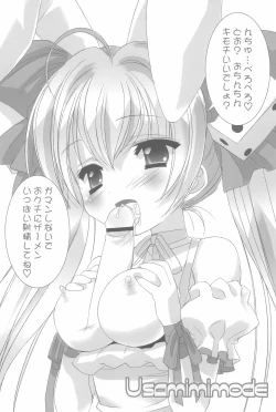 Page 40 of Furaipan no Okuradashi