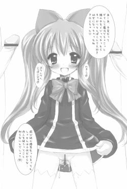 Page 7 of Furaipan no Okuradashi