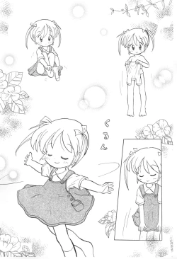 Page 15 of Itsumo no Zannen na Are