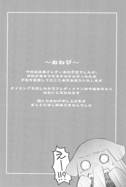 Page 4 of Pink Banana Moon