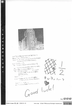 Page 8 of Cutie Half! 6