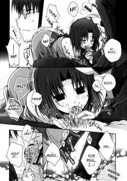 Page 12 of Mitsuyume