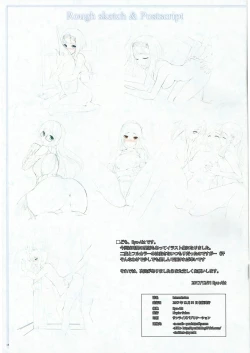 Page 15 of Intermission