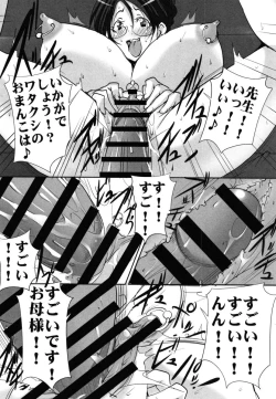 Page 123 of Botai Hamersu