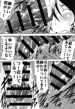 Page 124 of Botai Hamersu