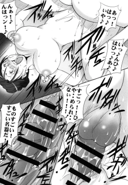 Page 125 of Botai Hamersu