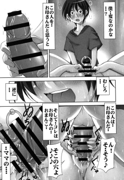 Page 160 of Botai Hamersu