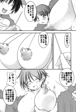 Page 182 of Botai Hamersu