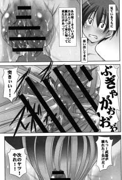 Page 64 of Botai Hamersu