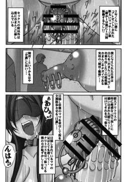 Page 8 of Botai Hamersu