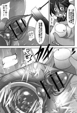 Page 113 of St. Margareta Gakuen Chijoku Nyoin Hametsu Hen