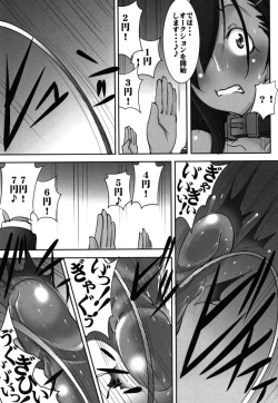 Page 121 of St. Margareta Gakuen Chijoku Nyoin Hametsu Hen