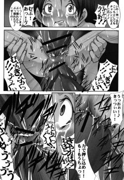 Page 24 of St. Margareta Gakuen Chijoku Nyoin Hametsu Hen