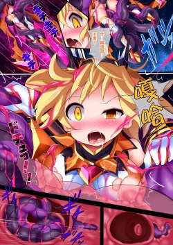 Page 161 of Orgasm Unit EX7