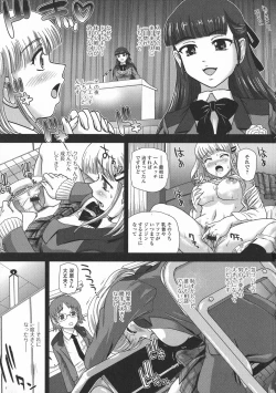 Page 12 of Futanari Zetchou Taiken