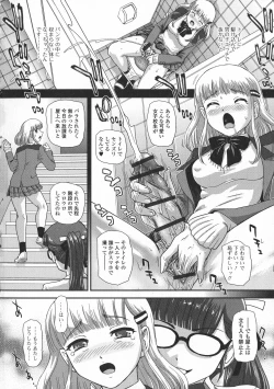 Page 13 of Futanari Zetchou Taiken