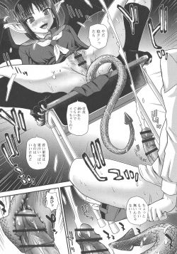 Page 166 of Futanari Zetchou Taiken