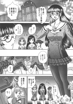Page 177 of Futanari Zetchou Taiken