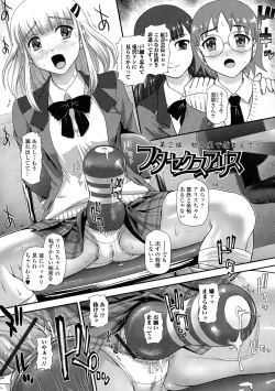 Page 26 of Futanari Zetchou Taiken