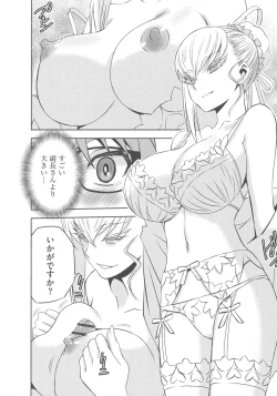 Page 120 of Haramase Maido Tai