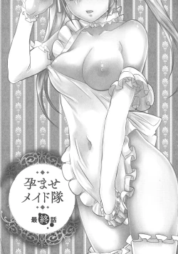 Page 131 of Haramase Maido Tai