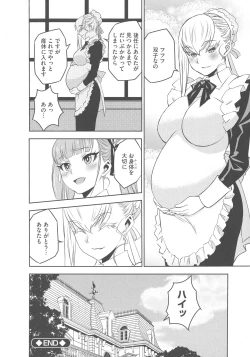 Page 151 of Haramase Maido Tai