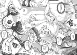 Page 134 of Choukoudo Binbin Curebokki