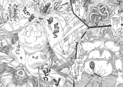 Page 159 of Choukoudo Binbin Curebokki