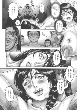 Page 31 of Choukoudo Binbin Curebokki