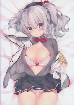 Page 17 of Kantai Carnival 7