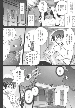Page 100 of Elf no Kuni no Kyuutei Madoushi ni naretanode Himesama ni Seitekina Itazura wo shitemita THE COMIC