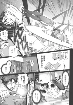 Page 101 of Elf no Kuni no Kyuutei Madoushi ni naretanode Himesama ni Seitekina Itazura wo shitemita THE COMIC