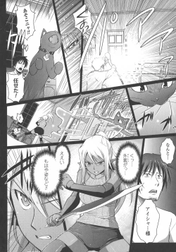 Page 102 of Elf no Kuni no Kyuutei Madoushi ni naretanode Himesama ni Seitekina Itazura wo shitemita THE COMIC