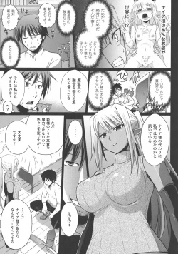 Page 105 of Elf no Kuni no Kyuutei Madoushi ni naretanode Himesama ni Seitekina Itazura wo shitemita THE COMIC