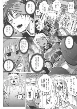 Page 148 of Elf no Kuni no Kyuutei Madoushi ni naretanode Himesama ni Seitekina Itazura wo shitemita THE COMIC