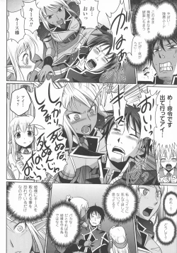 Page 152 of Elf no Kuni no Kyuutei Madoushi ni naretanode Himesama ni Seitekina Itazura wo shitemita THE COMIC