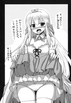 Page 173 of Elf no Kuni no Kyuutei Madoushi ni naretanode Himesama ni Seitekina Itazura wo shitemita THE COMIC