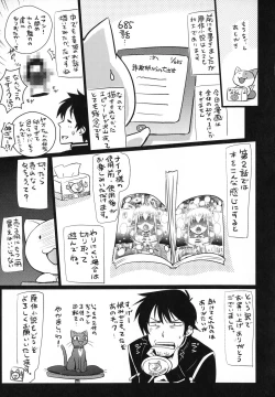 Page 176 of Elf no Kuni no Kyuutei Madoushi ni naretanode Himesama ni Seitekina Itazura wo shitemita THE COMIC