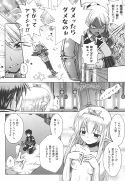 Page 20 of Elf no Kuni no Kyuutei Madoushi ni naretanode Himesama ni Seitekina Itazura wo shitemita THE COMIC