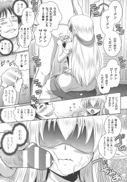 Page 39 of Elf no Kuni no Kyuutei Madoushi ni naretanode Himesama ni Seitekina Itazura wo shitemita THE COMIC