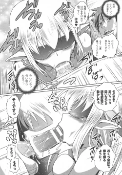 Page 43 of Elf no Kuni no Kyuutei Madoushi ni naretanode Himesama ni Seitekina Itazura wo shitemita THE COMIC