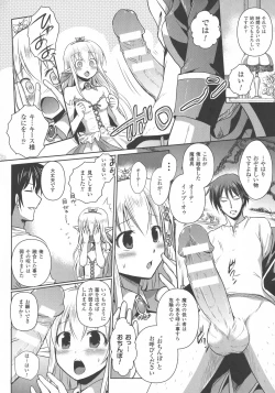 Page 64 of Elf no Kuni no Kyuutei Madoushi ni naretanode Himesama ni Seitekina Itazura wo shitemita THE COMIC