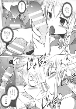 Page 65 of Elf no Kuni no Kyuutei Madoushi ni naretanode Himesama ni Seitekina Itazura wo shitemita THE COMIC