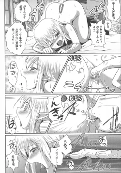 Page 88 of Elf no Kuni no Kyuutei Madoushi ni naretanode Himesama ni Seitekina Itazura wo shitemita THE COMIC