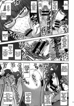 Page 12 of Junjou Hetare na Dosukebe Hime no Hatsujou Haishin