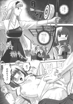 Page 126 of Futanari Zetchou Taiken