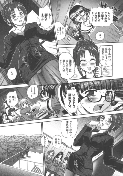 Page 178 of Futanari Zetchou Taiken