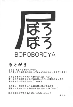 Page 20 of Cinderella Club